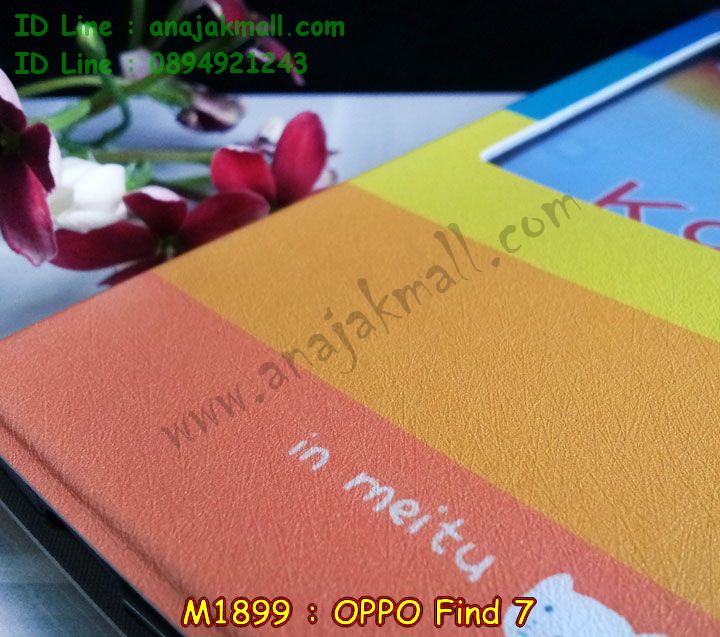 เคส OPPO find7,เคสหนัง OPPO find7,เคสไดอารี่ OPPO find7,เคส OPPO find7,เคสพิมพ์ลาย OPPO find7,เคสฝาพับ OPPO find7,เคสสกรีนลาย OPPO find7,เคสซิลิโคนทูโทนออฟโปไฟน์ 7,เคสแข็งสกรีนลาย OPPO find7a,เคสโชว์เบอร์ oppo find 7a,เคสประดับ oppo find 7,เคสคริสตัล oppo find 7a,เคสนิ่มลายการ์ตูน oppo find 7,เคสแข็งประดับ oppo find 7a,เคสกรอบอลูมิเนียม OPPO find7,เคสแข็งคริสตัล OPPO find7,เคสหนังโชว์เบอร์ลายการ์ตูน OPPO find7a,กรอบโลหะ OPPO find7,กรอบอลูมิเนียม OPPO find7,เคสยางนิ่ม OPPO find7,เคสตัวการ์ตูน OPPO find7,เคสยางลายการ์ตูน OPPO find7,อลูมิเนียมลายการ์ตูน OPPO find7,กรอบโลหะลายการ์ตูน OPPO find7,กรอบโลหะแต่งคริสตัล OPPO find7,เคสอลูมิเนียมแต่งคริสตัล OPPO find7,เคสโชว์เบอร์ OPPO find7a,เคสหนังการ์ตูน OPPO find7a